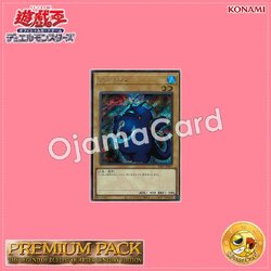 TDPP-JP007 : Turu-Purun (Secret Rare)