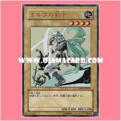 YAP1-JP004 : Celtic Guardian / Elf Swordsman (Ultra Rare) 98%