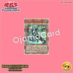 QCCU-JP018 : Elemental HERO Liquid Soldier / Elemental HERO Liquidman (Quarter Century Secret Rare)