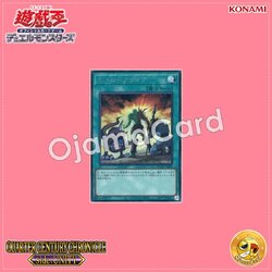 QCCU-JP023 : A Hero Lives / Hero Arrive (Secret Rare)