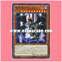 RC02-JP019 : Darklord Ixchel / Fallen Angel Ixtam (Super Rare)