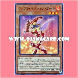 20TH-JPC31 : Apple Magician Girl (Super Parallel Rare)「99%」