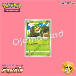 004/069 : คูรูมีรุ - C「S6AT」