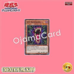 CR09-AE005 : D/D Nighthowl / D/D Night Howling (Common)