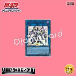 ALIN-AE051 : Allied Code Talker @Ignister / Accode Talker @Ignister (Ultra Rare)