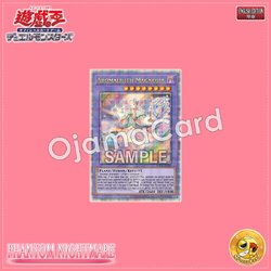 PHNI-AE039 : Aromalilith Magnolia (Quarter Century Secret Rare)