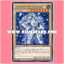 SPRG-JP030 : Gem-Knight Crystal / Gem-Knight Crysta (Common)