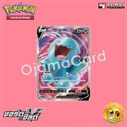 158/154 : โซนานส์ V - SR [SC1AT]