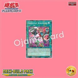 DBJH-AE029 : Obedience Schooled / Persuading the Demon Beasts (Normal Parallel Rare)