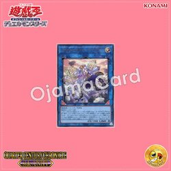 QCCU-JP166 : Aromaseraphy Jasmine (Ultimate Rare)