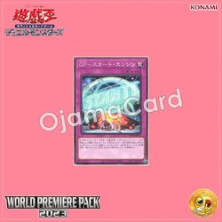 WPP4-JP041 : Gold Pride - Start Your Engines! / Gold Pride - Start Engine (Common)