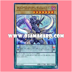 EP18-JP047 : Odd-Eyes Arc Pendulum Dragon (Super Rare)
