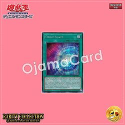 RC04-AE066 : Chaos Space / Chaos Territory (Secret Rare)