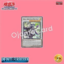 INFO-AE040 : Diabell, Queen of the White Forest / Diabell, Apparition of the White Forest (Ultra Rare)