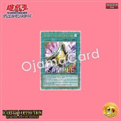RC04-AE064 : Triple Tactics Talent (Quarter Century Secret Rare)