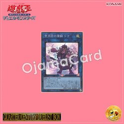 QCDB-JP050 : Donner, Dagger Fur Hire / Dona, Dagger of the Skyfang Brigade (Super Rare)