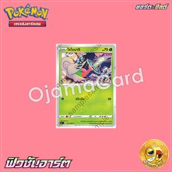 007/100 : โซโบมากิ - C [S8T]