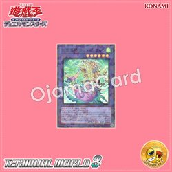 TW03-JP064 : Reeshaddoll Wendikurhu / Shadow Spirit Winged Steed Wendikurhu (Super Parallel Rare)