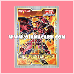 Field Center Card - Red Nova Dragon / Scarred Nova Dragon