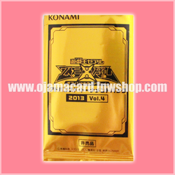 Advanced Tournament Pack 2013 Vol.4 [AT04-JP] - Gold Pack