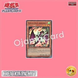 CR07-AE049 : Heraldic Beast Aberconway (Ultra Rare)