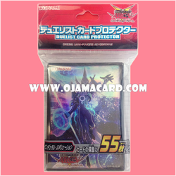 Yu-Gi-Oh! Sleeves — Astrograph Sorcerer / Astrograph Magician (105ct)「98%」