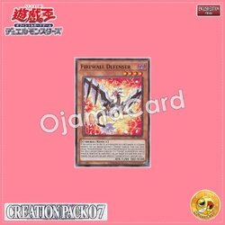 CR07-AE036 : Firewall Defenser (Common)