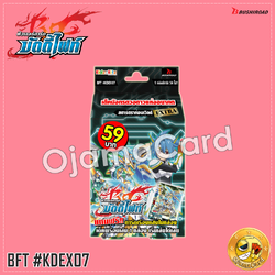 BF Kidz Deck EX - Star Dragon World : Ryuenji Tasuku (BFT-KD07-EX)