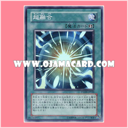 PTDN-JP046 : Super Polymerization / Super Fusion (Super Rare)
