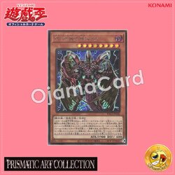 PAC1-JP032 : Destiny HERO - Plasma / Destiny HERO Bloo-D (Secret Rare)