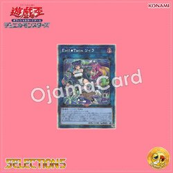 SLF1-JP080 : Evil★Twin Lil-la「alternate art」(Prismatic Secret Rare)