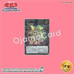 TW03-JP054 : Stellarknight Delteros / Stellaknight Deltatheros (Secret Parallel Rare)