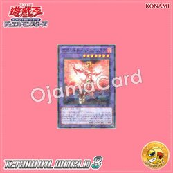 TW03-JP077 : El Shaddoll Grysta / El Shaddoll Egrysta (Normal Parallel Rare)