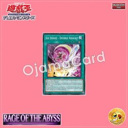 ROTA-AE063 : Six Strike - Double Assault / Six Warriors Style Assault Double Formation (Common)