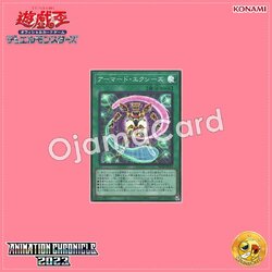 AC03-JP015 : Armored Xyz (Super Rare)