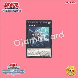 TT02-JPB25 : Exosister Kaspitell (Common)