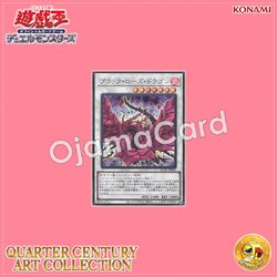 QCAC-JP003 : Black Rose Dragon (Secret Rare)