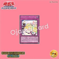 QCCP-JP158 : Madolche Promenade (Super Rare)