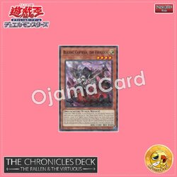CH01-AE004 : Blazing Cartesia, the Virtuous / Cartesia, the Sparkling Saint (Normal Parallel Rare)