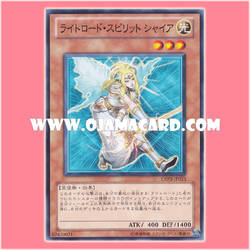 EXP3-JP023 : Shire, Lightsworn Spirit / Lightroad Spirit Shire (Common)
