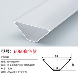 6060 ราง V (สั่งล่วงหน้า 15-20 วัน) ราคาต่อ 1 เส้น ยาว 1 เมตร รางอลูมิเนียม (Aluminium Profile) รางไฟ Aluminium Profile รางอลูมิเนียม ใช้กับไฟเส้น LED รางไฟเส้น rail led track โพรไฟล์