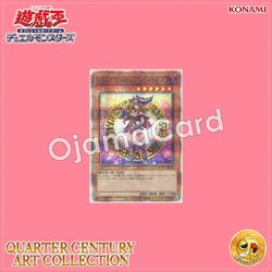 QCAC-JP019 : Dark Magician Girl / Black Magician Girl「6th artwork」(Quarter Century Secret Rare)