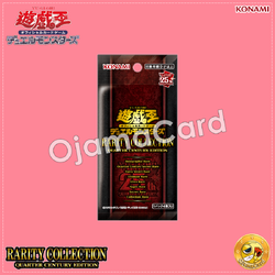 Yu-Gi-Oh! OCG Japan — Rarity Collection Quarter Century Edition [RC04-JP]「1 Pack」