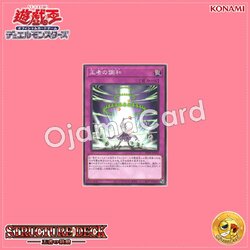 SD46-JP034 : King's Synchro (Common)