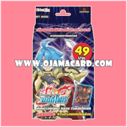 BF Kidz Deck 3 : Darkness Dragon (BFT-KD03)