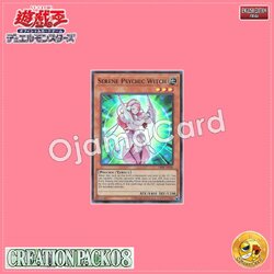 CR08-AE046 : Serene Psychic Witch / Serene Psycho Witch (Super Rare)