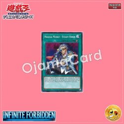 INFO-AE109 : Magical Musket - Steady Hands / Magibullet - Never-Endorphin (Common)