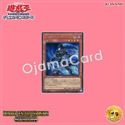 QCCU-JP016 : Elemental HERO Shadow Mist (Secret Rare)
