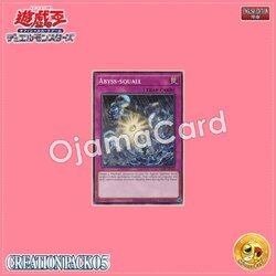 CR05-AE128 : Abyss-squall / Abyssquall (Common)