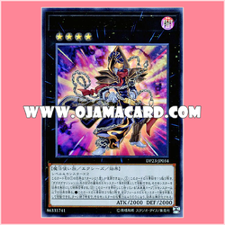 DP23-JP034 : Gagagaga Magician (Ultra Rare)「JA」